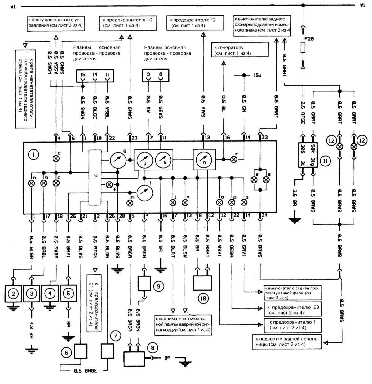 Принципиальные электрические схемы. <!--#include  virtual=